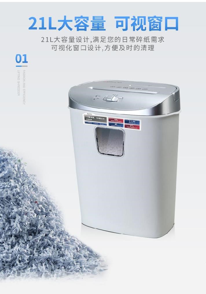 Máy hủy tài liệu Máy hủy tài liệu điện Máy hủy tài liệu lớn Giấy thải loại lớn Giấy A4 đặc biệt Loại máy tính để bàn nhỏ Ảnh máy hủy tài liệu - Máy hủy tài liệu
