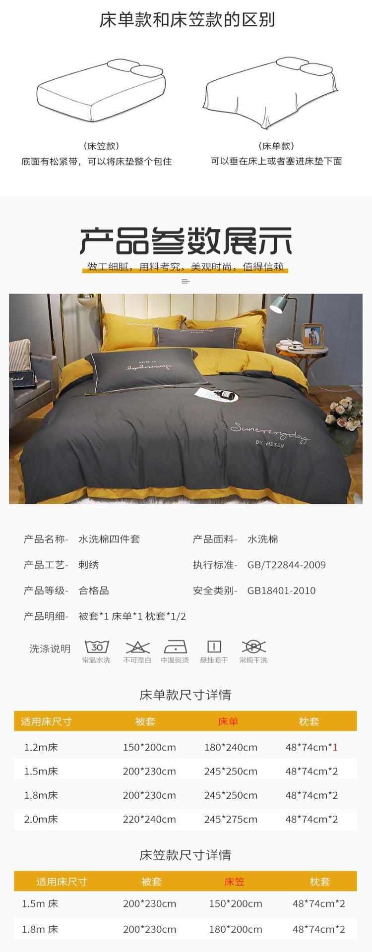 [Đề xuất bởi Xiaohongshu] Bộ ga trải giường bằng vải bông cotton bốn mảnh và vỏ chăn và vỏ chăn đơn giản - Trang bị Covers