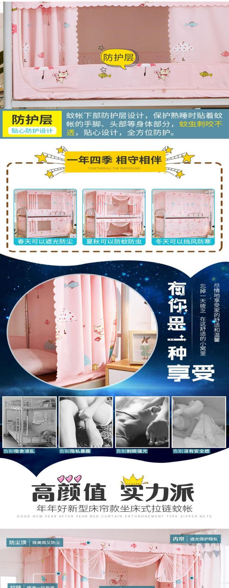 Sinh viên che nắng giường rèm phòng ngủ chống bụi phòng ngủ hai mục đích Hàn Quốc giường trường đại học sinh viên giường rèm khung giường rèm đầu giường - Bed Skirts & Valances