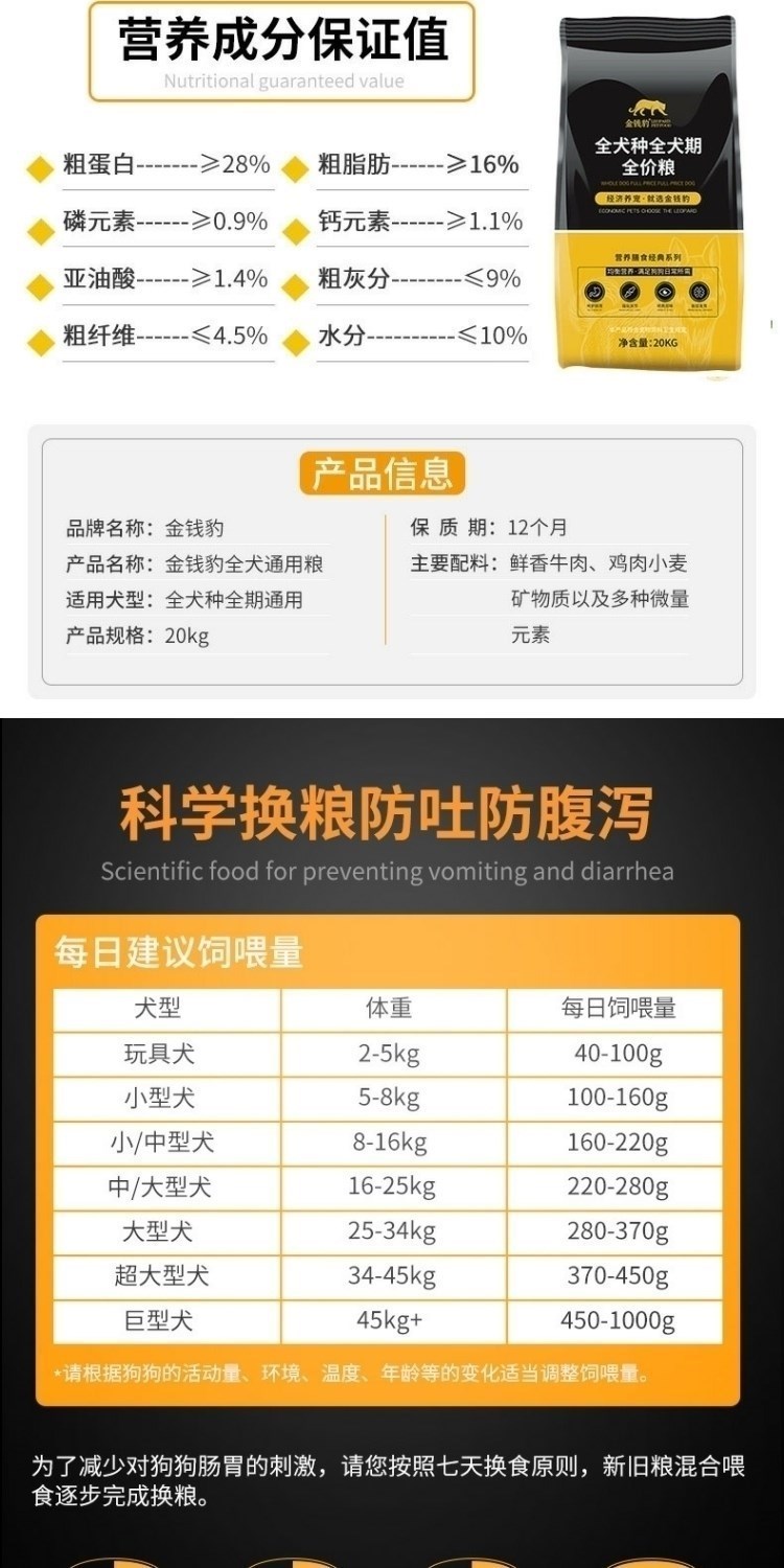 Thức ăn cho chó bông Gói 10 kg cho chó con đa năng giảm giá cho chó săn lông vàng Gói thức ăn cho chó thức ăn chủ yếu Gói 40 kg để loại bỏ nước mắt - Chó Staples