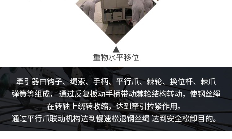Bangqiang máy căng móc kép điện thợ điện máy căng dây dây công cụ máy siết chặt bánh cóc Kìm - Dụng cụ thủy lực / nâng