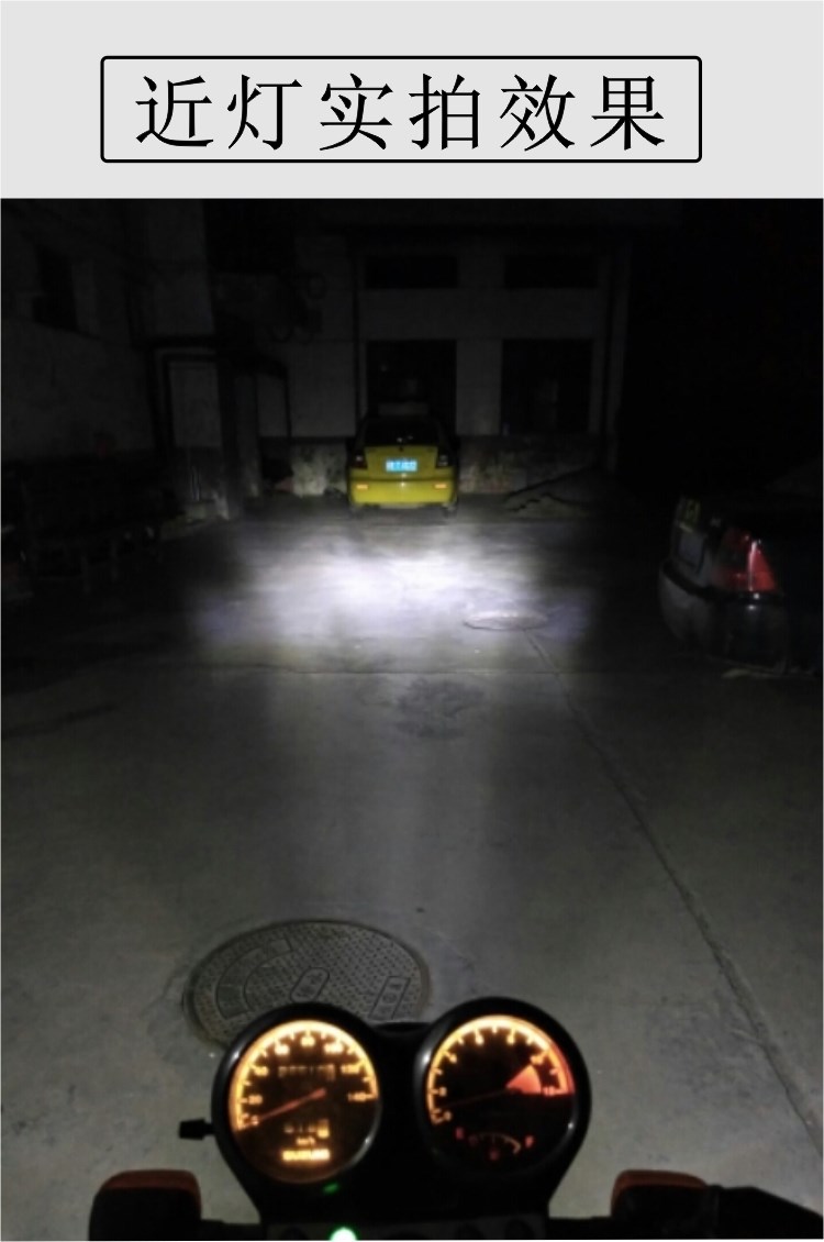 Hồ Bắc Vũ Hán Xe điện Ánh sáng Xe tay ga Đèn pha LED Siêu sáng Bóng đèn chiếu xa và gần Bóng đèn đôi Claw Ba Claw Glare - Đèn xe máy