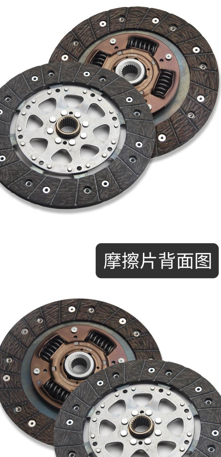 Vòng bi phù hợp với A + / N3 / N3 + / N5 / N7 Tấm áp ly hợp ô tô Weizhi Tấm áp suất Xiali ba mảnh lắp LZ - Xe máy Bumpers