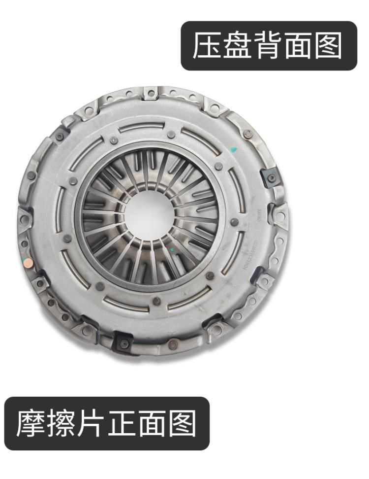 Phụ tùng thay thế cho toàn bộ xe, tấm ly hợp bạc đạn Huatai Baolig đĩa áp suất ba mảnh ly hợp đặc biệt ++ LZ - Xe máy Bumpers