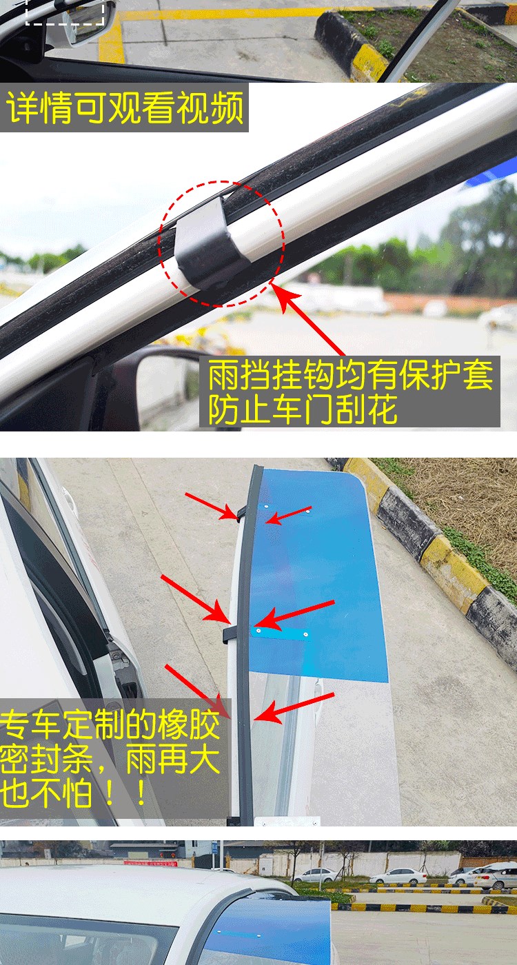 Xe huấn luyện viên che mưa chắn mưa đặc biệt tấm chắn mưa ô tô cửa sổ che mưa chắn mưa gương chiếu hậu Skoda New Jetta Santa - Mưa Sheld
