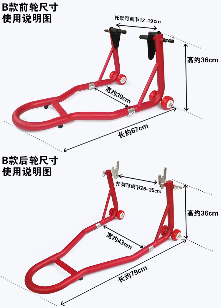 Máy móc hạng nặng xe máy bánh trước và bánh sau nâng khung niêm phong xe hạ cánh nâng công cụ sửa chữa bảo dưỡng thiết bị đỗ xe máy - Bộ sửa chữa Motrocycle