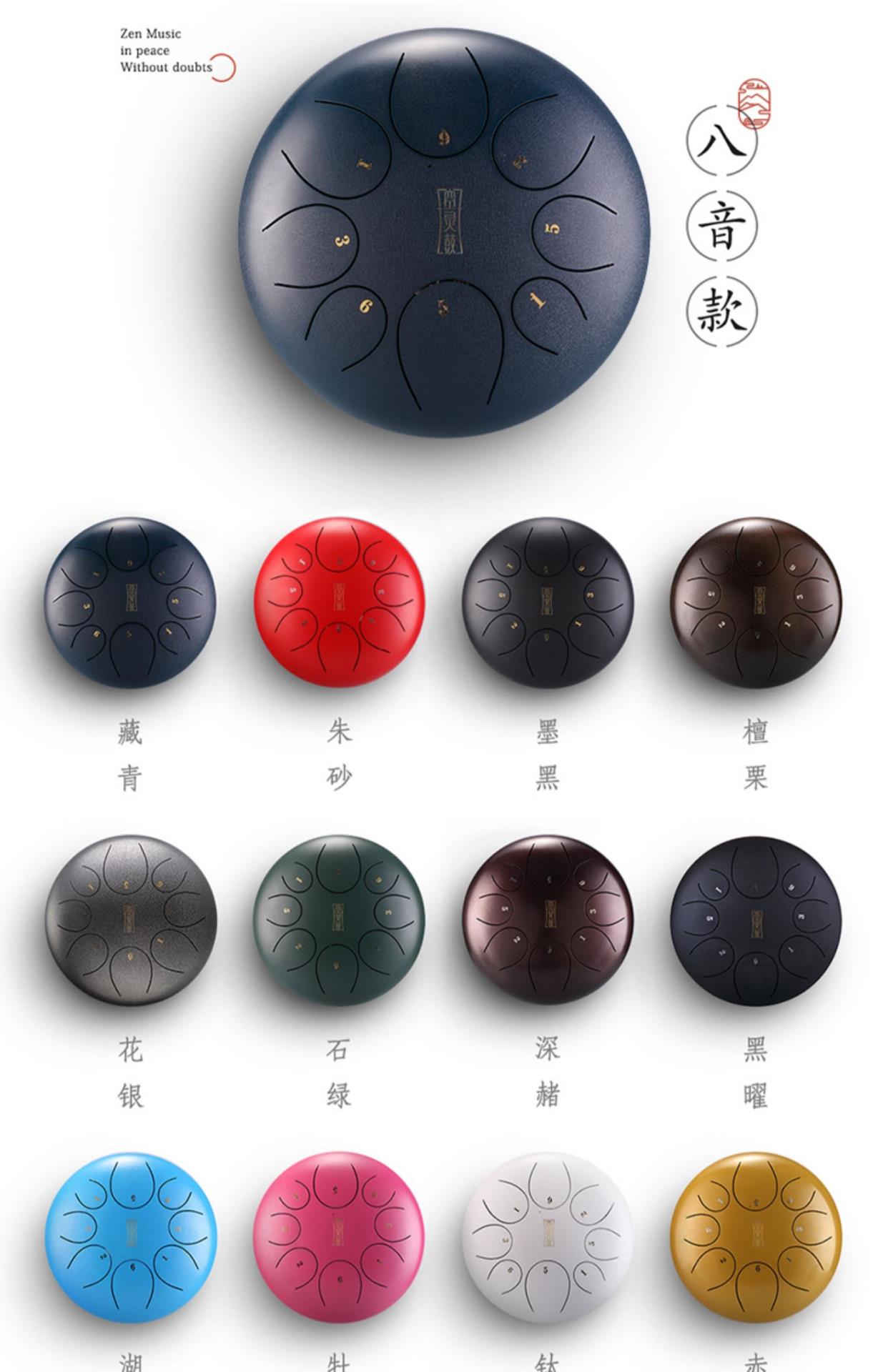 New Luru Ethereal Drum Sekong Lotus Chính hãng Tinh tế như một trống âm thanh Nhạc cụ chuyên nghiệp Daquan Beginner 12 inch 1 - Nhạc cụ dân tộc