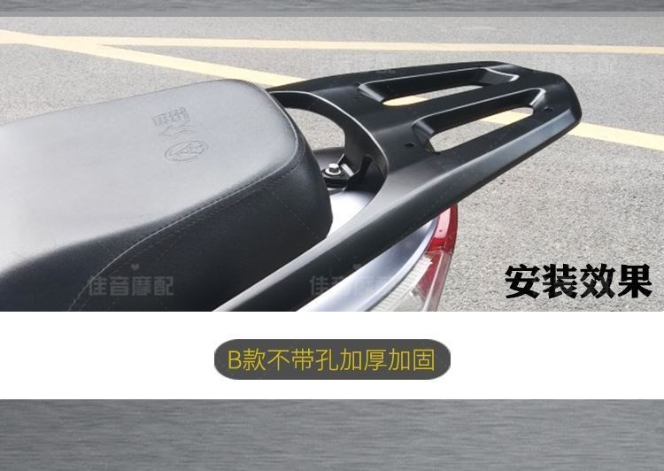 Áp dụng chung cho xe điện Yadi x5 kệ sau dày thêm phụ kiện hộp sau bánh sau thực tế sửa đổi 125 - Xe máy Sopiler