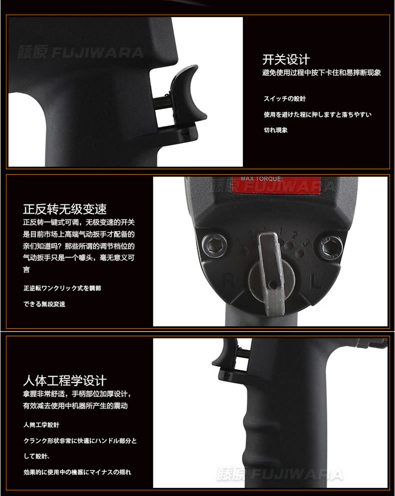 Chính hãng Fujiwara Jackhammer Dụng cụ khí nén Mô-men xoắn lớn Cờ lê mô-men xoắn lớn Máy cắt cờ lê bằng khí nén Máy nhỏ - Công cụ điện khí nén