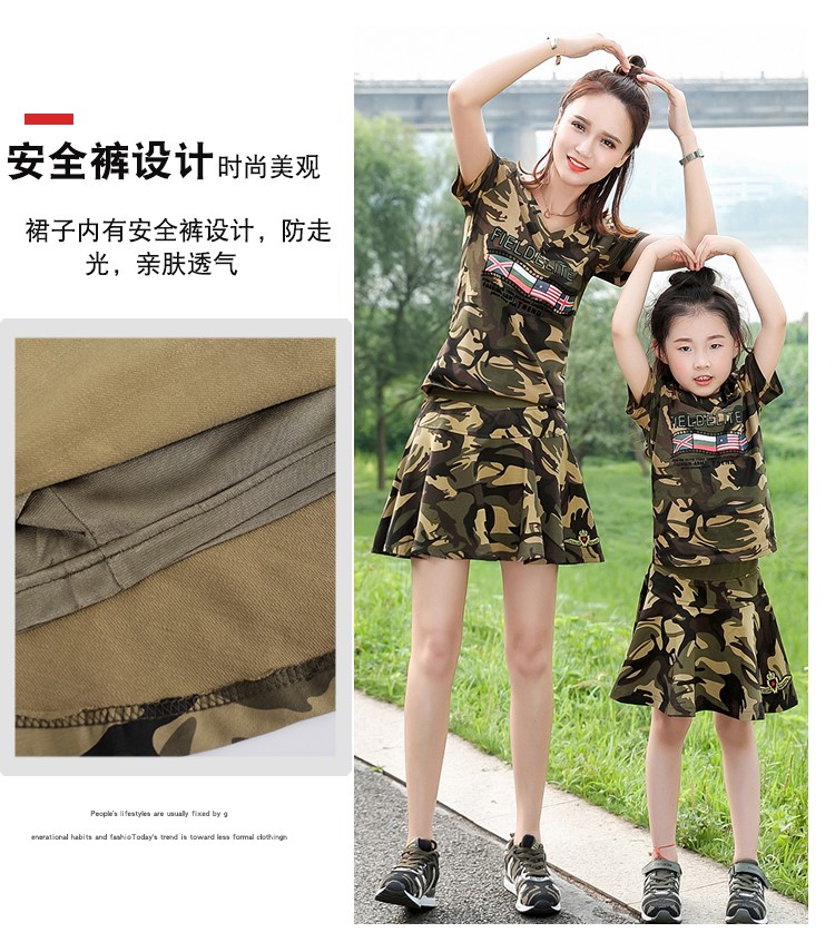Quần áo mùa hè dành cho phụ huynh và trẻ em 2020 váy ngụy trang mới của Hàn Quốc nữ và nữ quần áo ngụy trang nữ mùa hè giản dị phù hợp với hai mảnh - Trang phục dành cho cha mẹ và con