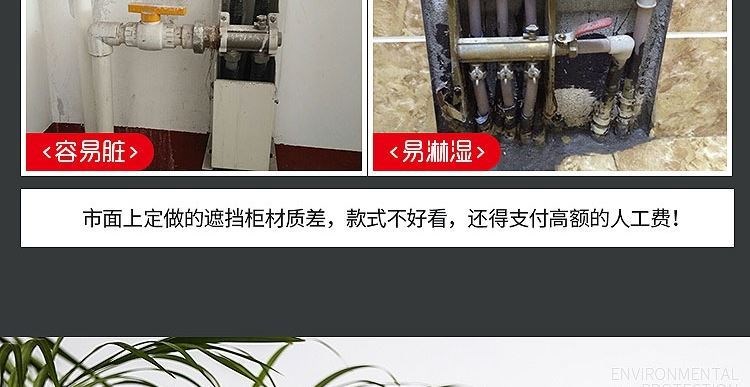 Bộ chia nước sưởi sàn che chắn van sưởi của tủ. Cánh cửa có mái che để che giấu đường ống địa nhiệt xấu xí - Cái hộp