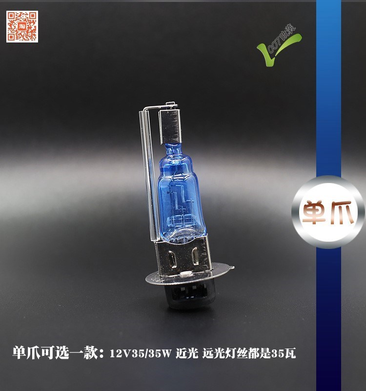 125 ánh sáng mạnh thay đổi bóng đèn lớn bóng đèn halogen đèn xe ô tô đèn xe máy đèn chùm cong thoát vị đèn siêu sáng Prince Ladies - Đèn xe máy