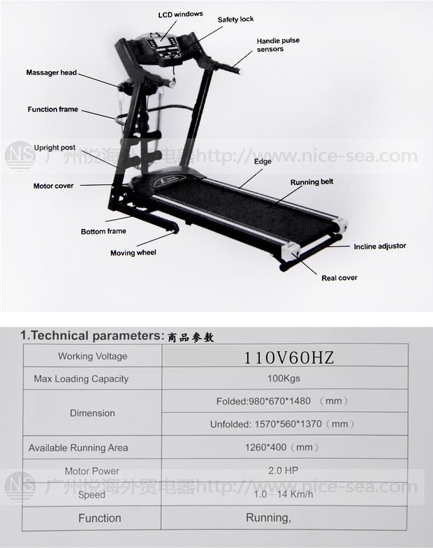 Máy chạy bộ 110V chính hãng đặc biệt để sử dụng ở nước ngoài của máy tập thể dục đa chức năng hàng hải có thể gập lại được - Máy chạy bộ / thiết bị tập luyện lớn