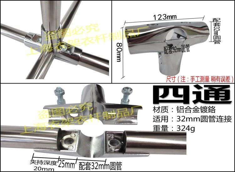 Jiayun 32 đầu nối hợp kim ống thép không gỉ - Chốt