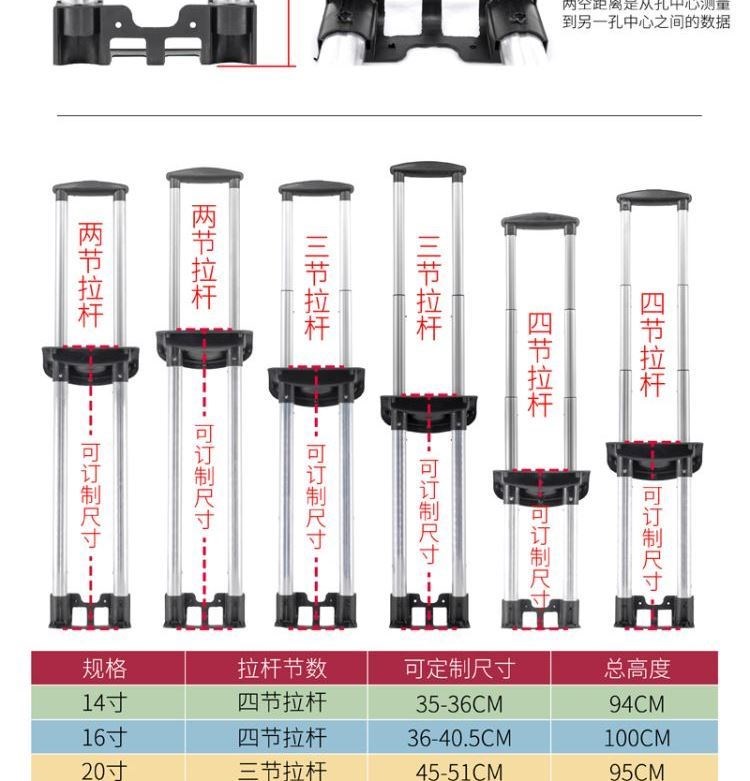 Phụ kiện xe đẩy, xe đẩy, thanh ống lồng, tay cầm ống lồng khoang hành lý, thanh đỡ thay thế tích hợp và bên ngoài, tay cầm nắp trước - Phụ kiện hành lý