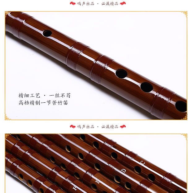 Âm thanh cao cấp 965 cây sáo Đinh Hiểu Minh tinh luyện sáo trúc đắng cao cấp chuyên nghiệp chơi nhạc cụ thổi sáo dân tộc - Nhạc cụ dân tộc