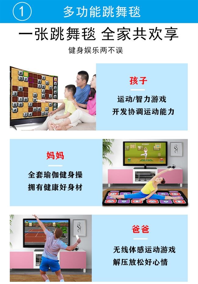 Shengwutang dance mat home không dây đôi TV giao diện máy tính máy tính sử dụng kép máy nhảy somatosensory chạy trò chơi - Dance pad