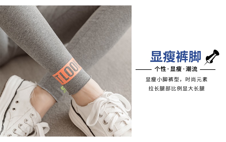 Quần legging của phụ nữ mang thai mùa xuân và mùa hè phần mỏng của quần phụ nữ mang thai, mặc bên ngoài quần chín điểm bảy, thời trang bà mẹ hợp thời trang quần áo xuân hè - Phụ nữ mang thai quần / quần bụng