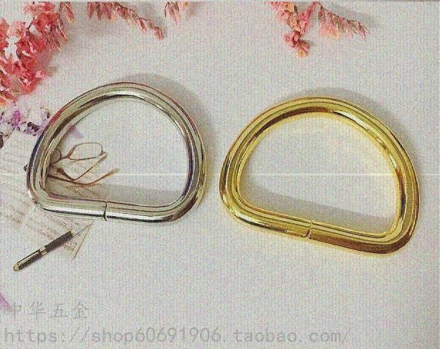 Các phụ kiện liên quan đến hành lý, khóa sắt D, đường kính bên trong 3,5cm, chiều cao bên trong 2,5cm, bạc vàng (5 chiếc) - Phụ kiện hành lý