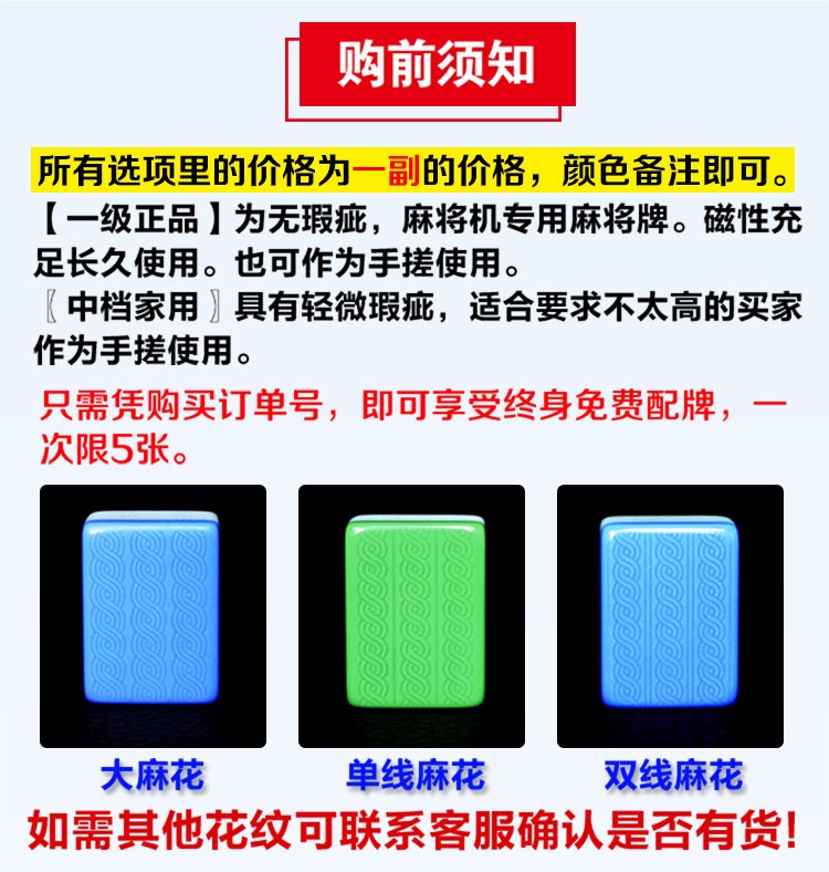 Cờ vua và phòng bài gia đình máy mạt chược tự động máy mạt chược bốn cổng máy vừa và lớn 4244 máy bốn cổng từ tính dương đặc biệt - Các lớp học Mạt chược / Cờ vua / giáo dục