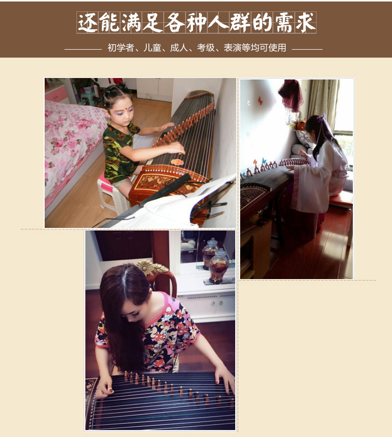 Cao cấp Hai mươi bốn cây cầu Guzheng Người mới bắt đầu Thử nghiệm giảng dạy chuyên nghiệp Chơi nhạc cụ Nữ gỗ đàn hương đỏ Hoa cửa sổ Di động - Nhạc cụ dân tộc