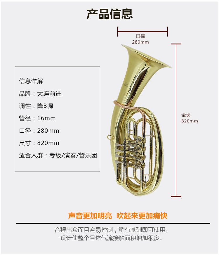 Còi cầm nhỏ Dalian Qianjin đích thực / Bốn phím phẳng / Sừng Torto / Euphonium Barry East / Nhạc cụ Tuba - Nhạc cụ phương Tây