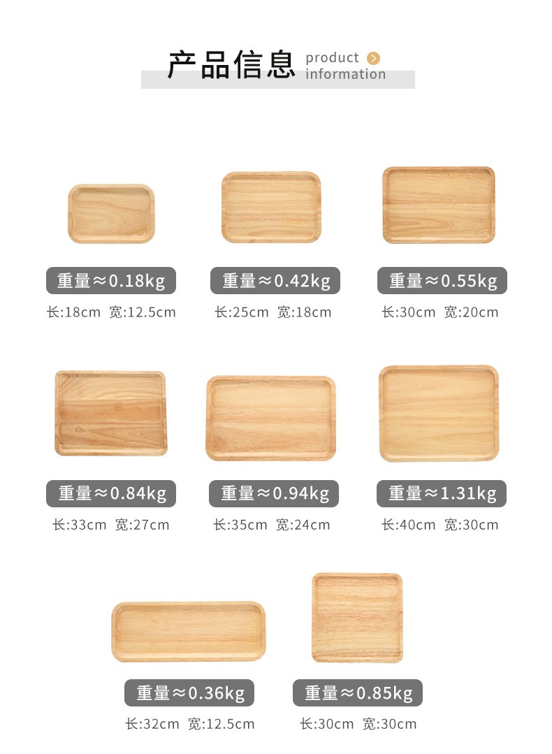 Phong cách Nhật Bản nguyên bản khay gỗ hình chữ nhật gỗ rắn gia đình khay trà khay tròn bánh trái cây khay gỗ - Tấm