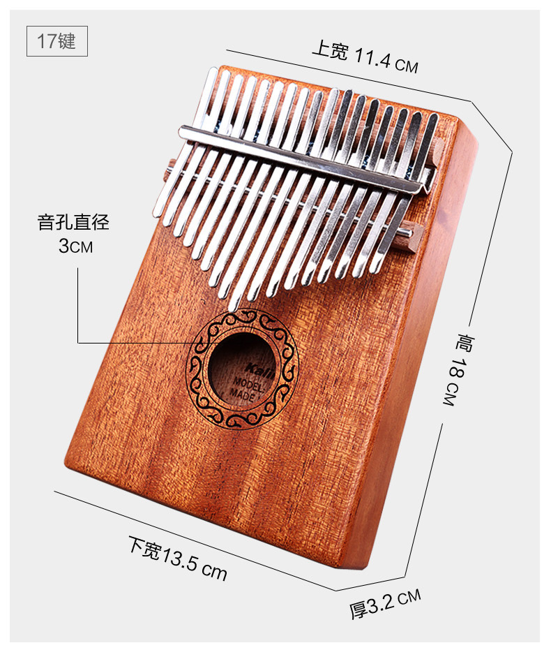 Đàn hạc đen cao cấp Nhạc cụ đàn Kalimba ngón tay cái đàn piano gỗ gụ veneer đàn piano ngón tay 17 nốt cho người mới bắt đầu cầm tay - Nhạc cụ phương Tây