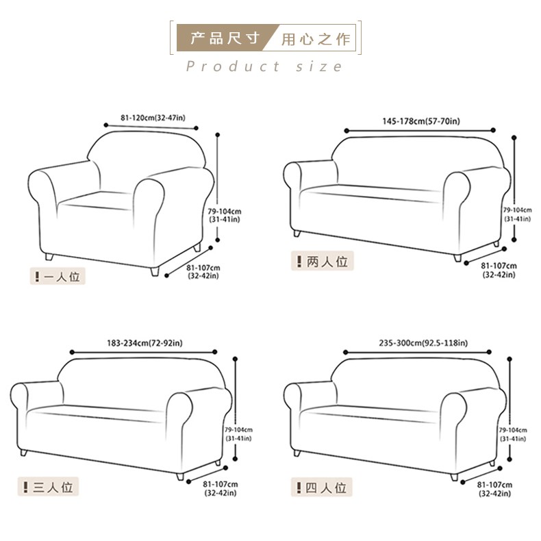 Vải bọc ghế sofa in căng đơn giản bao gồm tất cả các loại khăn trải giường vải không trơn trượt ghế đơn đa năng bọc bảo vệ ghế sofa - Bảo vệ bụi