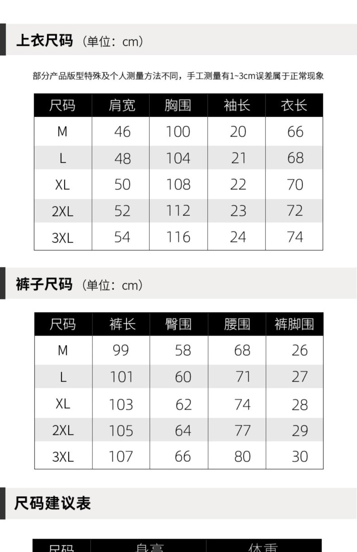 2020 new suit nam ngắn tay áo thun nam phong cách hàn quốc mỏng đẹp trai nam giản dị mùa hè bộ đồ thể thao hai mảnh - Bộ đồ