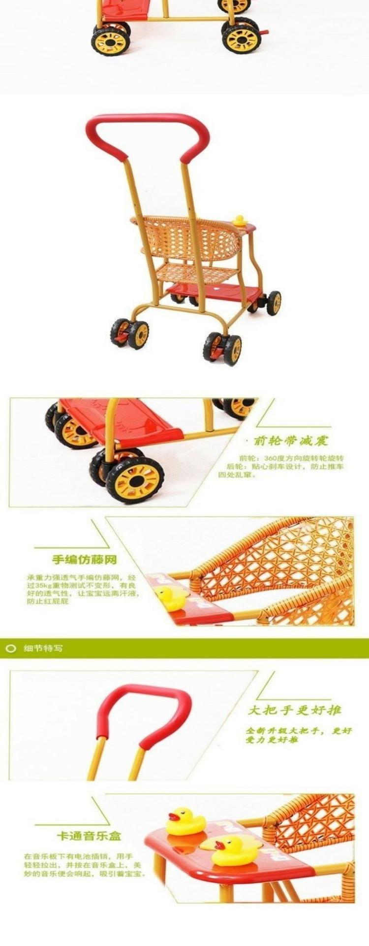 Mùa hè mát tre ghế xe đẩy em bé nhẹ đơn giản phanh tre tre ghế trẻ em xe đẩy tay mới - Xe đẩy / Đi bộ