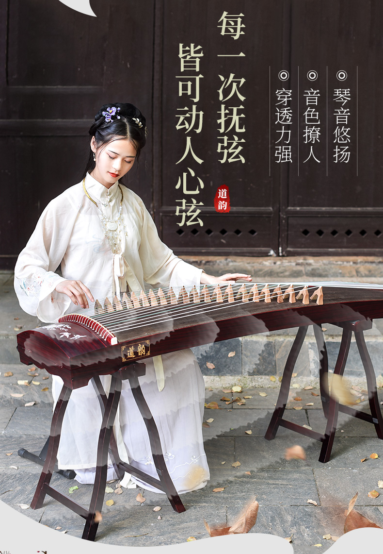 Cao cấp Dao Yun dành cho người lớn Change bay tới mặt trăng Guzheng Người mới bắt đầu đào khảm để chơi nhạc cụ - Nhạc cụ dân tộc