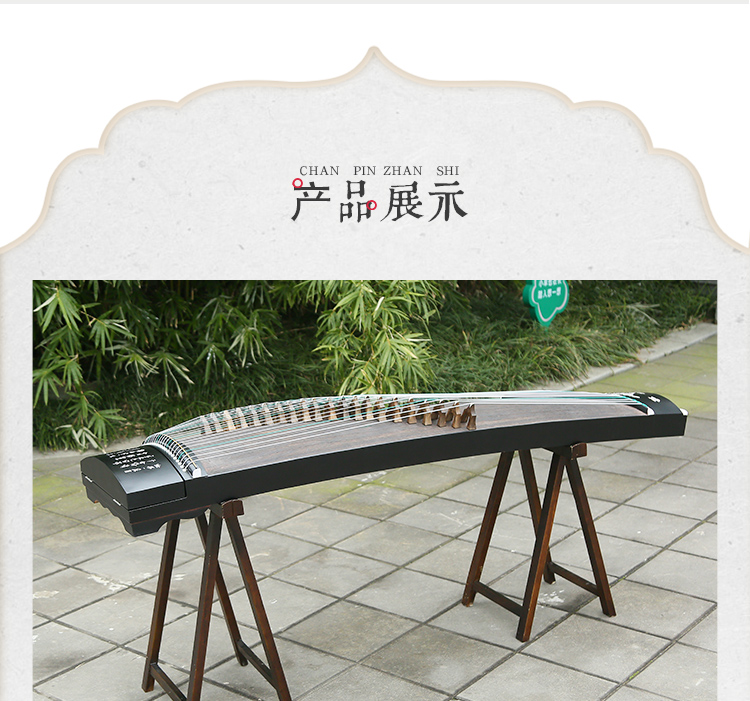Nhạc cụ Rhinoceros cao cấp Guzheng Người mới bắt đầu Dạy biểu diễn chuyên nghiệp Giới thiệu Dương Châu Guzheng Qin Sycamore Wood Level 10 - Nhạc cụ dân tộc