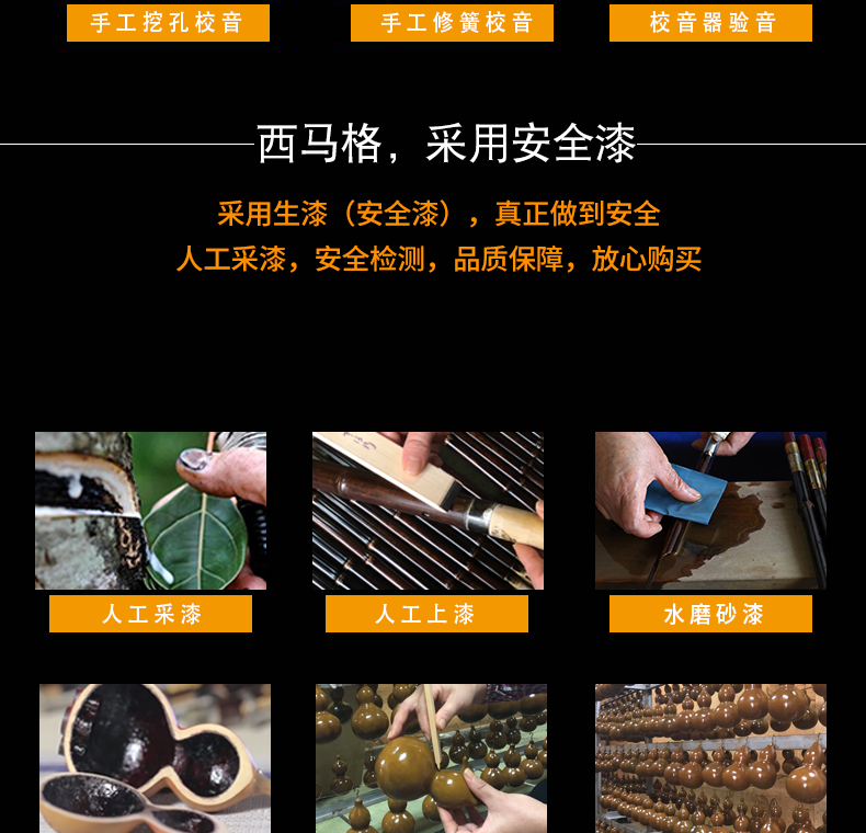 Siemag bầu bí chính hãng chơi chuyên nghiệp loại C xuống b xuống nhạc cụ FGD mới bắt đầu trẻ em người lớn Hu - Nhạc cụ dân tộc