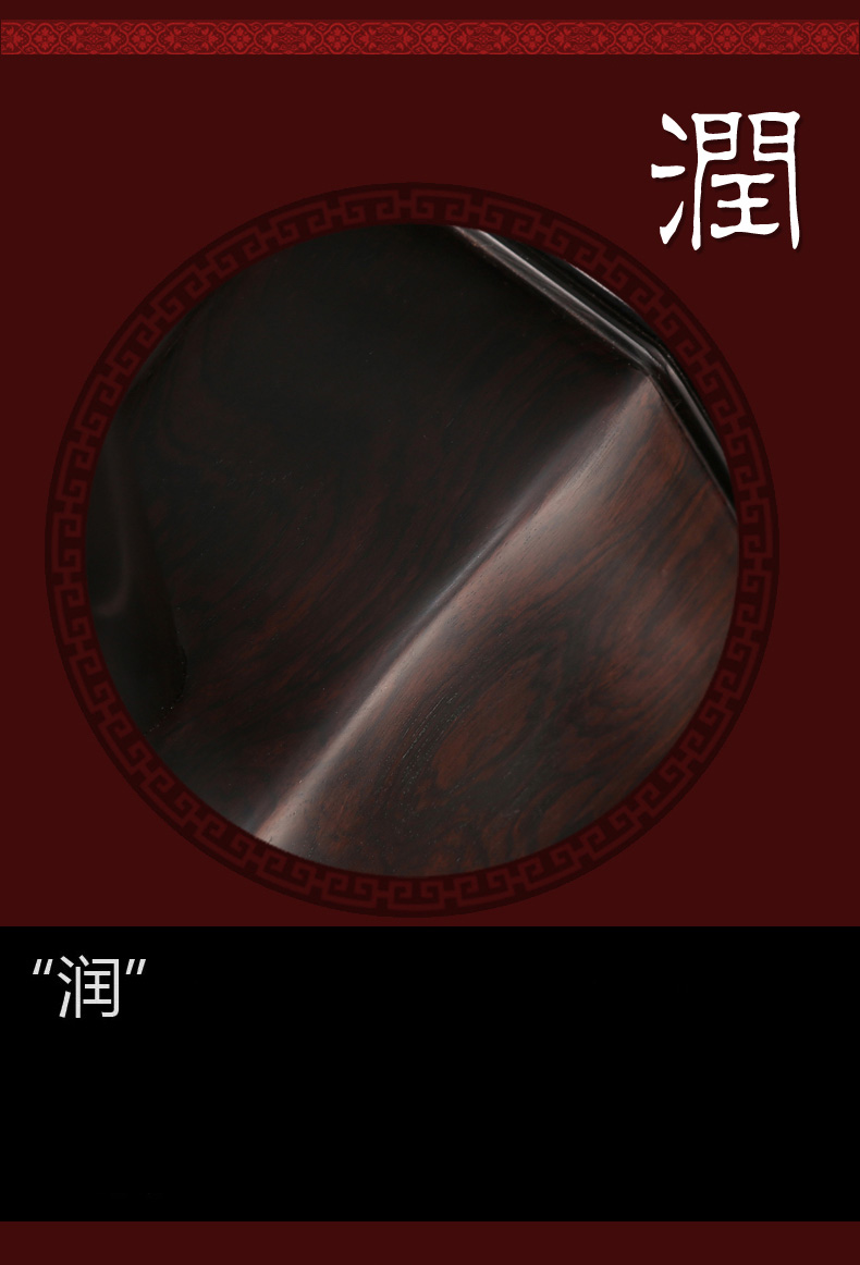 Đích thực bằng gỗ mun đàn nhị chuyên nghiệp thử nghiệm chơi Tô Châu gỗ mun đàn nhị nhạc cụ quốc gia đàn nhị - Nhạc cụ dân tộc