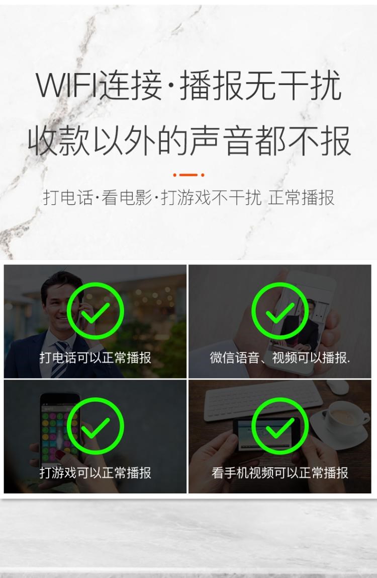 Kho báu biên nhận Alipay loa nhắc nhở biên nhận điện thoại không có trong bộ sưu tập hiện vật wifi đi kèm với một loa thu mạng - Máy tính tiền & Phụ kiện