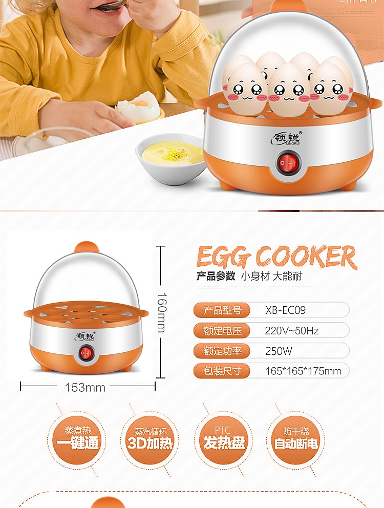 Máy hấp trứng Máy xay trứng gia đình đa chức năng Máy ăn sáng trứng thật tạo ra điện nhỏ ký túc xá nhỏ với máy hấp điện. - Nồi trứng