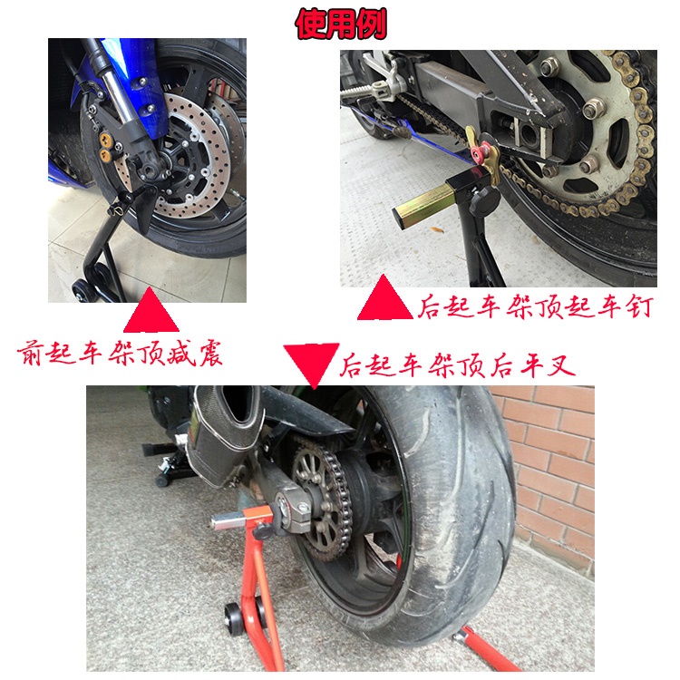 Máy móc hạng nặng mới khung hỗ trợ bánh trước và bánh sau của xe gắn máy Khung đỗ xe nâng khung đỗ xe nâng và hạ dụng cụ bảo trì - Bộ sửa chữa Motrocycle