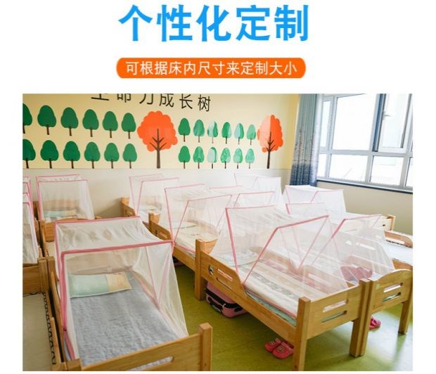 Mùng sơ sinh người lớn, mùng sơ sinh, mùng gấp cho bé chống muỗi xếp không đáy Bộ trải giường trẻ em có thể gấp gọn - Lưới chống muỗi