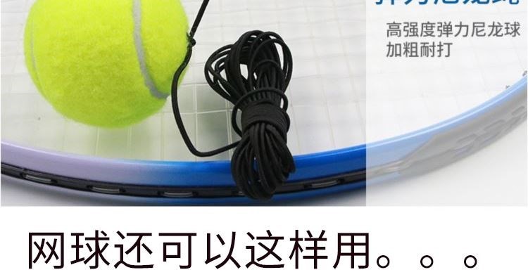 Huấn luyện viên tennis có dây Huấn luyện viên tennis cho người mới bắt đầu có dây Bộ đồ phục hồi đơn có dây - Quần vợt