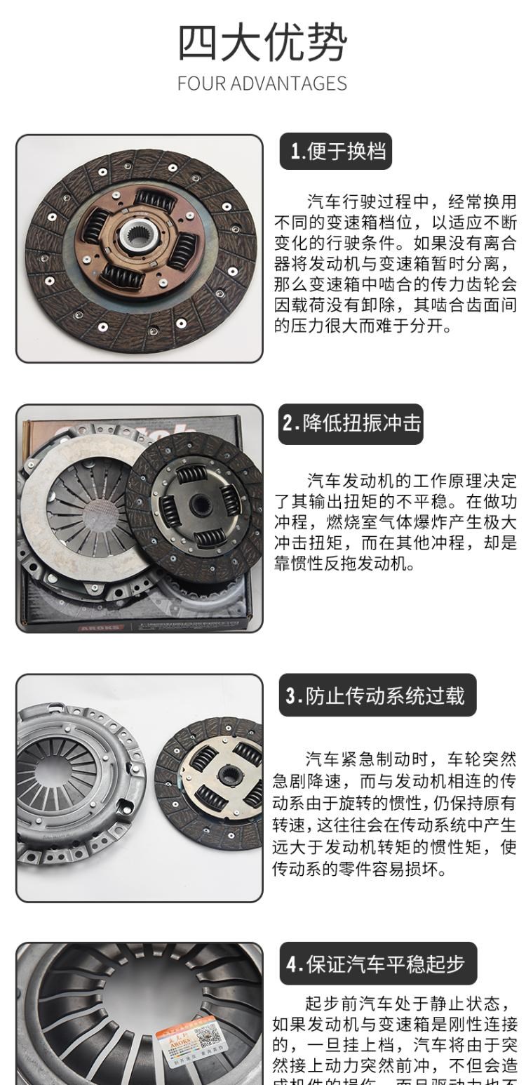 Vòng bi phù hợp với A + / N3 / N3 + / N5 / N7 Tấm áp ly hợp ô tô Weizhi Tấm áp suất Xiali ba mảnh lắp LZ - Xe máy Bumpers