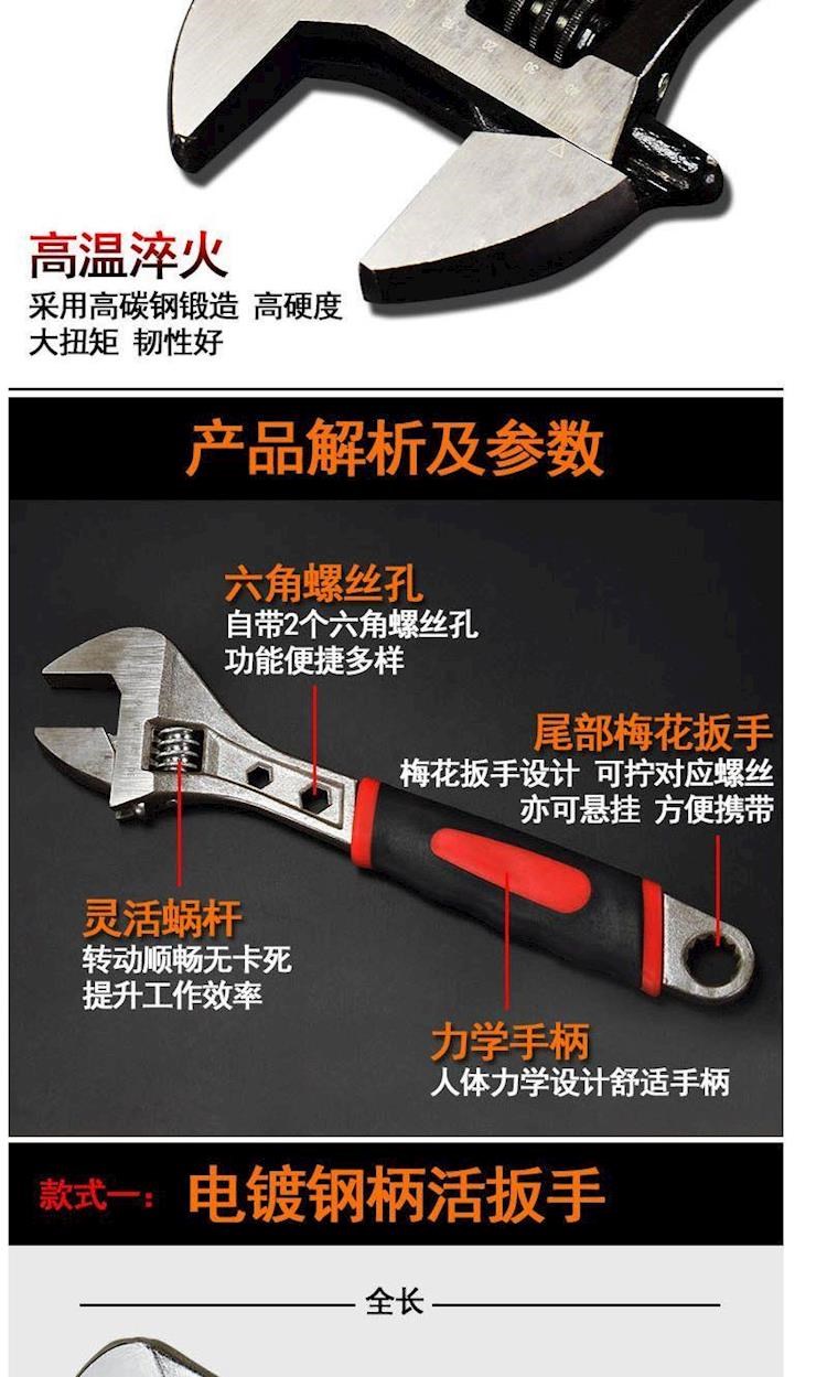 Cờ lê điều chỉnh, cờ lê điều chỉnh, cờ lê kết thúc mở đa năng, công cụ phần cứng bảo trì 12/15/18 inch. - Bộ sửa chữa xe đạp điện