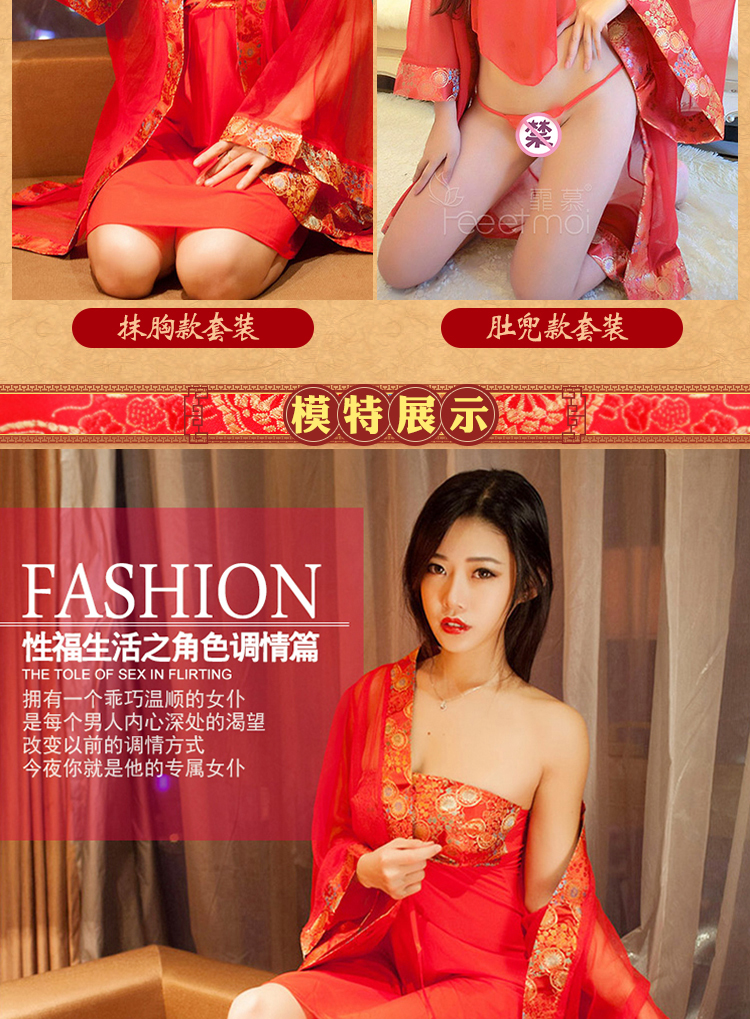 Dudou nữ phong cách cổ đại Hanfu dudou phong cách cổ xưa trong suốt cám dỗ quần áo sexy nóng bỏng báng bổ cô gái sexy. - Bellyband