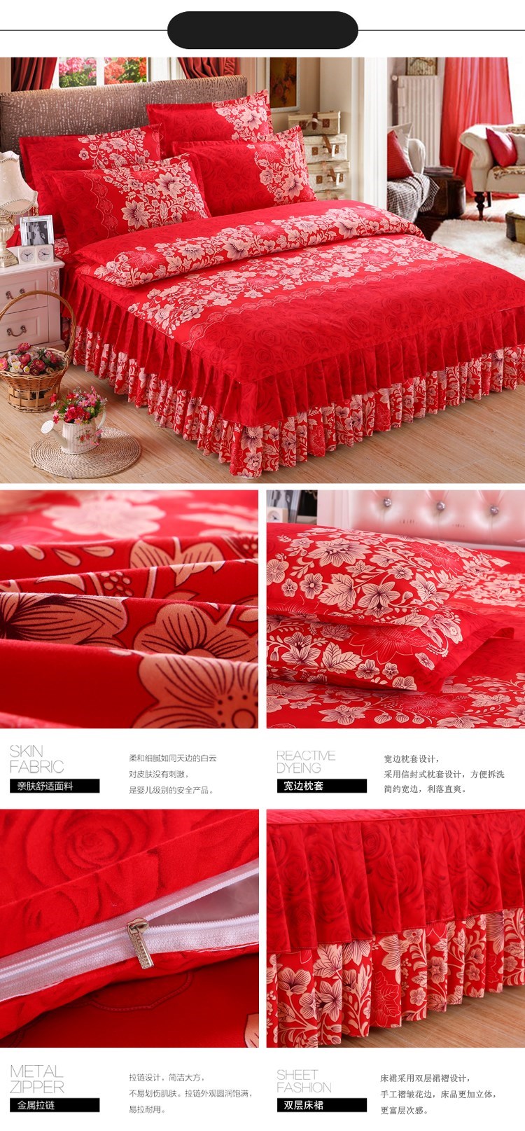Váy cưới mới bốn mảnh vỏ chăn bông bộ đồ giường cưới màu đỏ Bộ trải giường 1,8 mét, ga trải giường, ga trải giường - Váy Petti