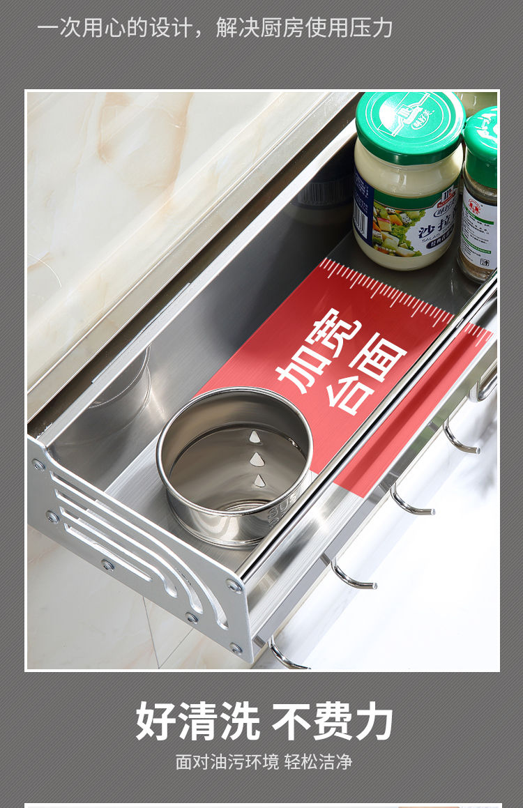 Vật liệu giá kệ điều chỉnh kệ nhà bếp đặc biệt 304 dày miễn phí đồ dùng nhà bếp treo tường bằng thép không gỉ - Phòng bếp
