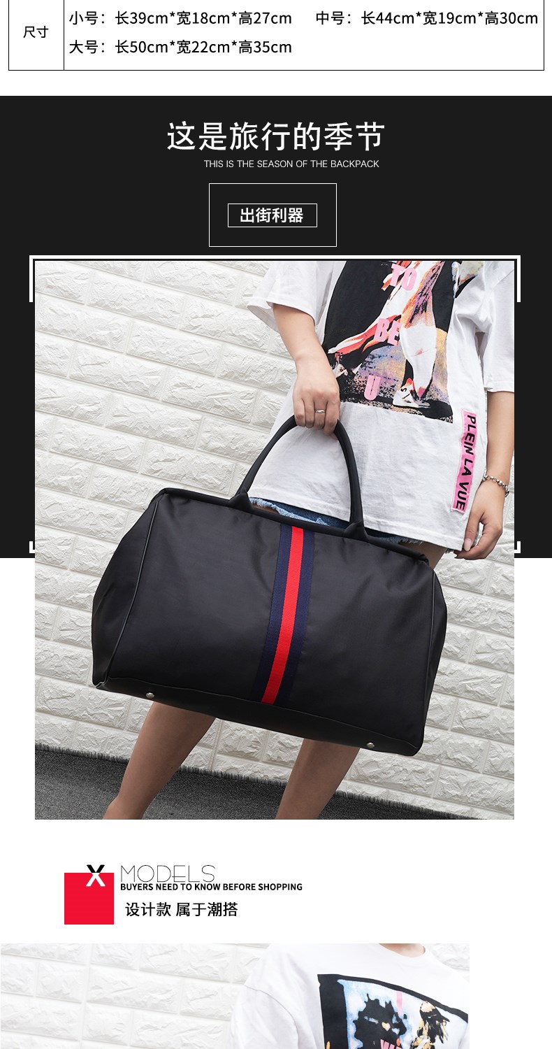 Xiao Yangs home bag Duffel bag xách tay nhỏ xách tay nam túi du lịch nữ túi du lịch nhẹ túi phiên bản hàn quốc dung tích lớn - Túi du lịch