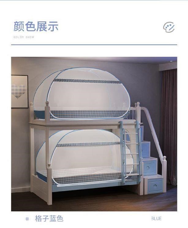 Ký túc xá mùng 1,2m giường sinh viên giường trên và dưới 0,9m giường tầng trên mùa hè chống mùa thu bền và dày hộ gia đình - Lưới chống muỗi