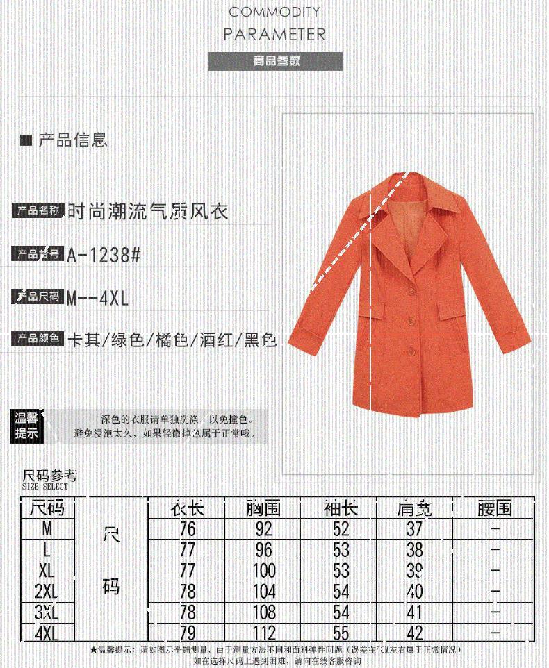 Mùa xuân và mùa thu quần short ngắn trench coat phụ nữ trung niên 2020 mùa xuân mới phụ nữ thủy triều Phiên bản Hàn Quốc của phụ nữ khí chất phù hợp với áo khoác - Trench Coat