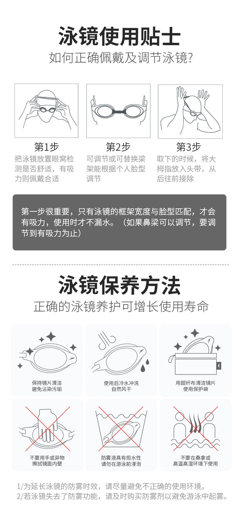 Qiyao QIYAO cặp đôi nam và nữ lớp phủ chống tia cực tím ngoài trời không thấm nước chống sương mù kính bơi kính bơi cạnh tranh - Goggles