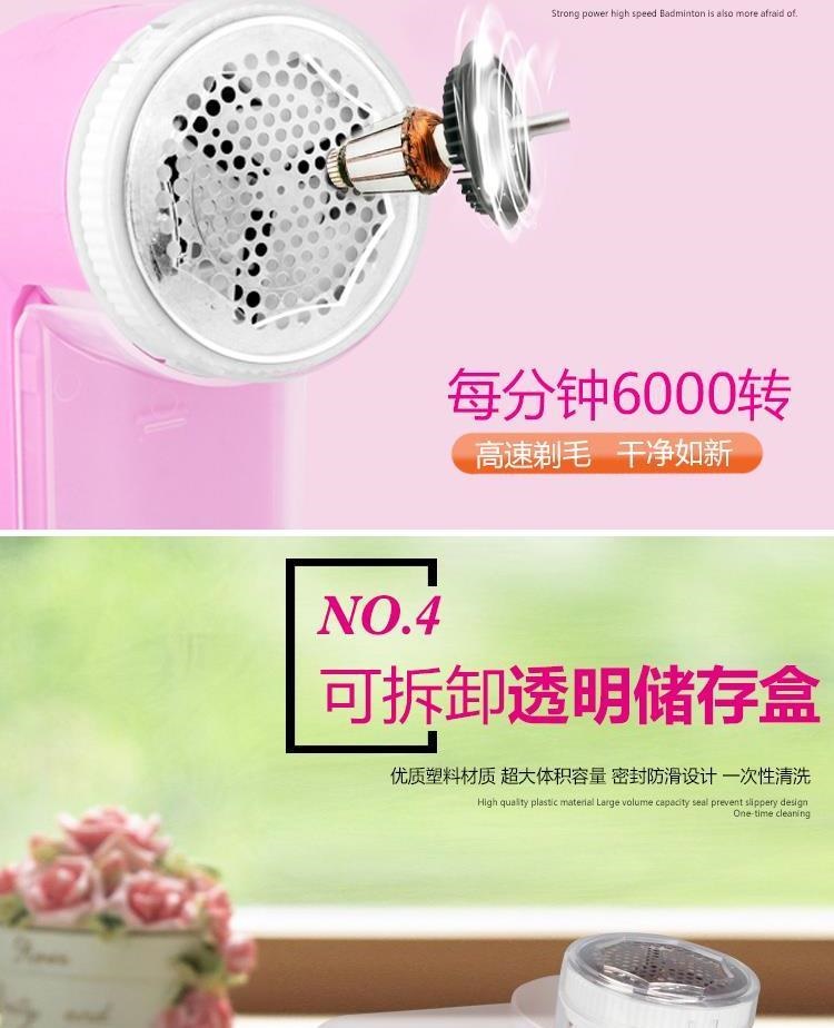 Hair ball trimmer quần áo có thể sạc lại cào hút thiết bị tẩy lông cạo râu tẩy lông - Link Remover